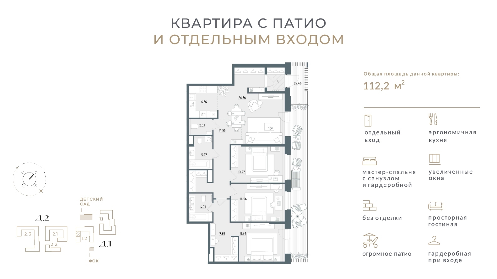 unique_flats_8957_01