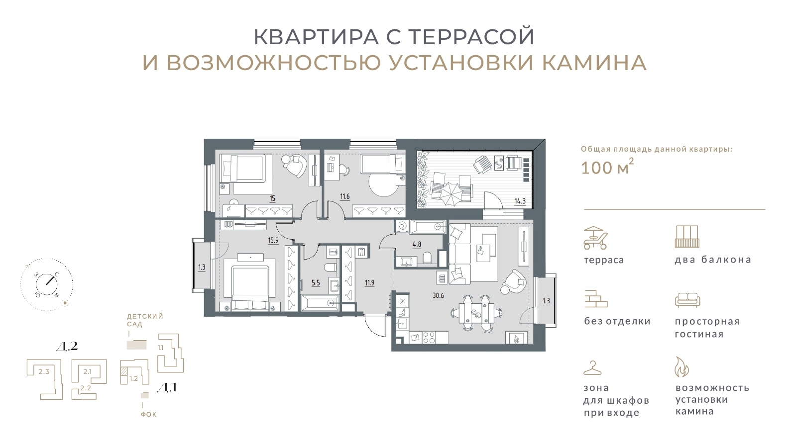 unique_flats_8957_02